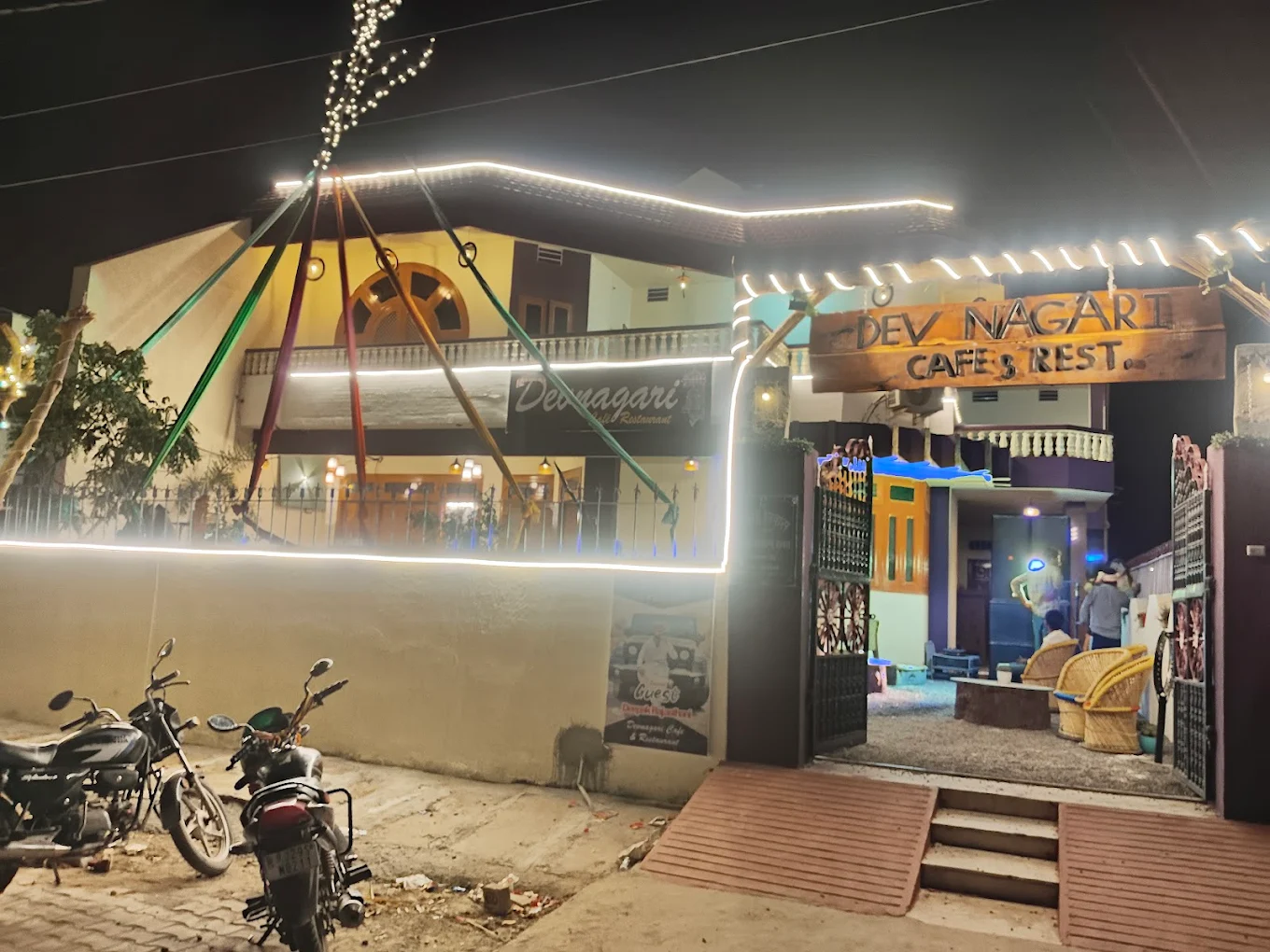 Dev Nagari Hotel and Restaurant