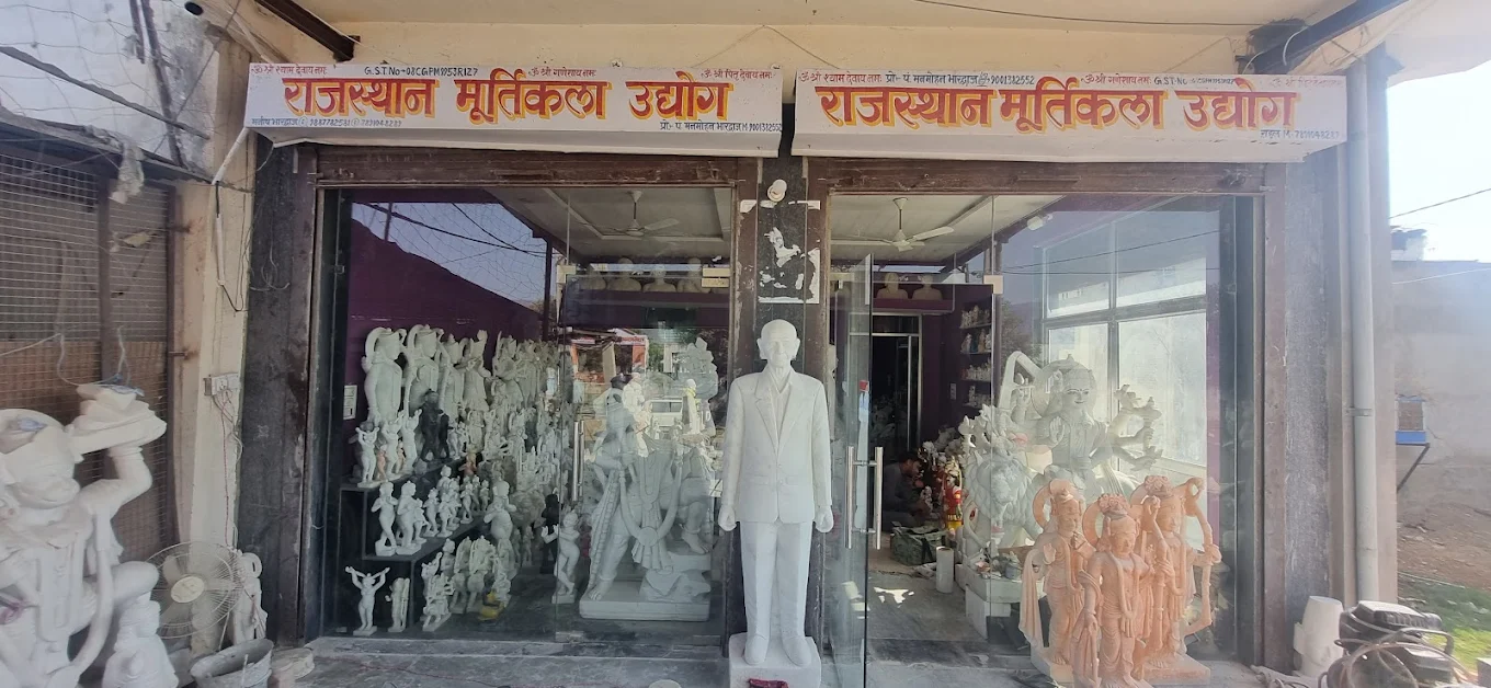 Rajasthan moorti kala Udyog in Alwar