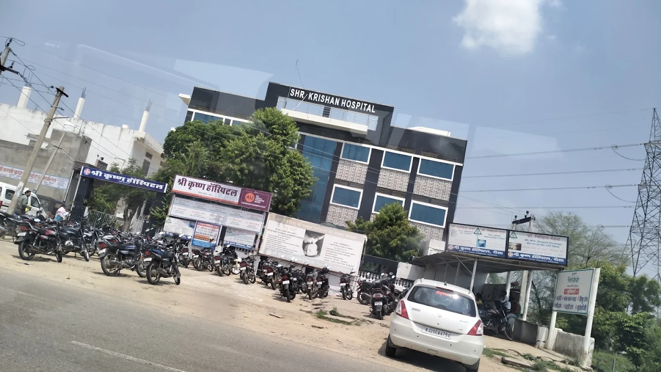 SHRI KRISHAN HOSPITAL