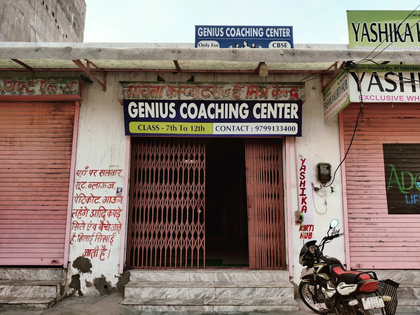 Genius Coaching centre Goner Road Jaipur in Jaipur