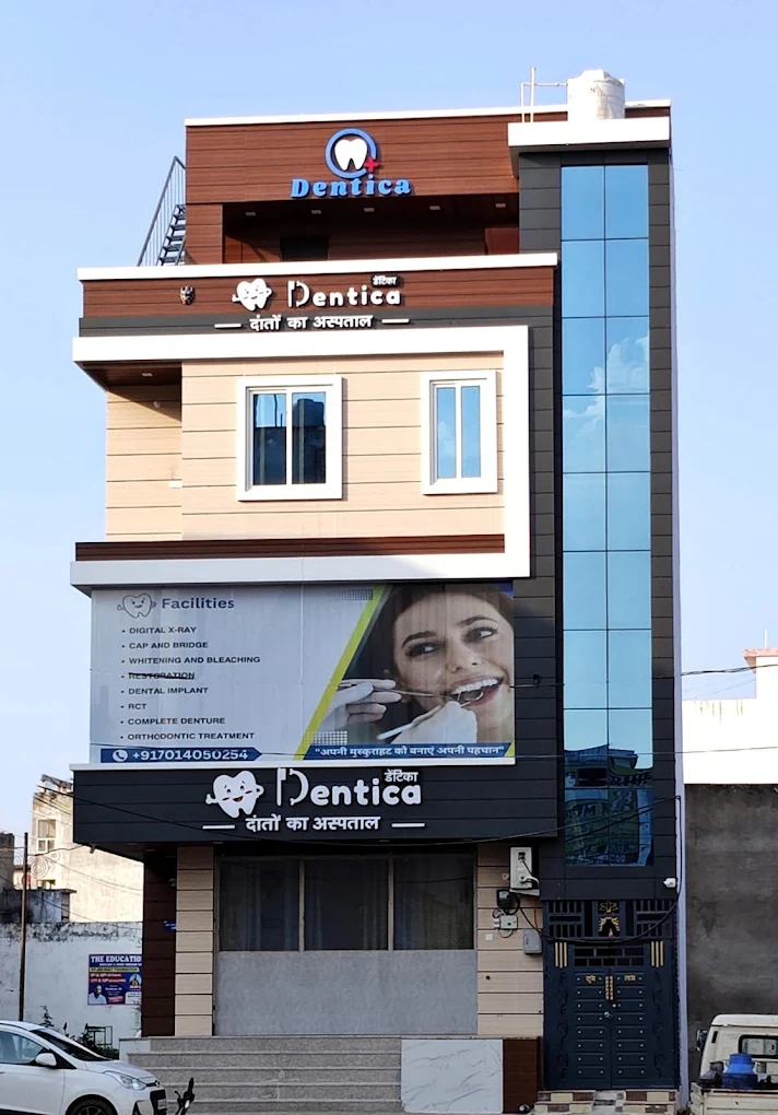 Dentica Dental Hospital gallery image