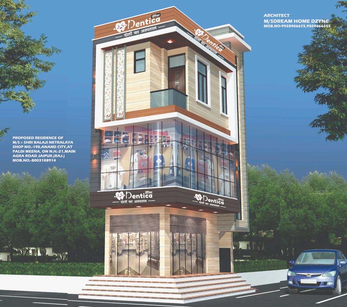 Dentica Dental Hospital gallery image