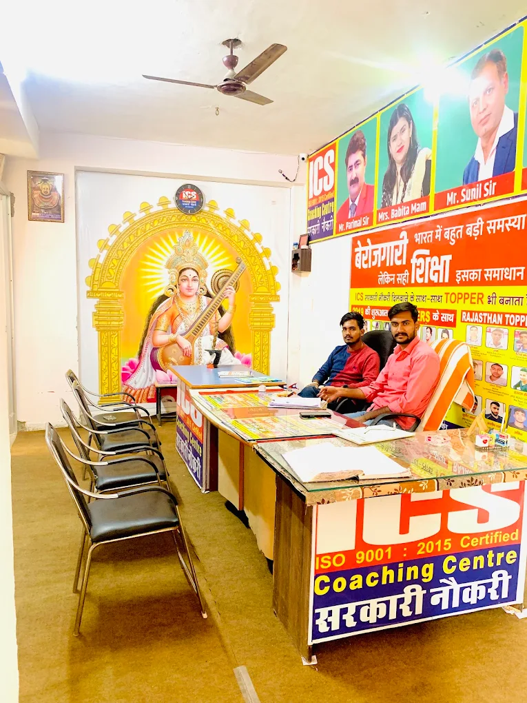 ICS GS Coaching Centre Jagatpura Jaipur gallery image