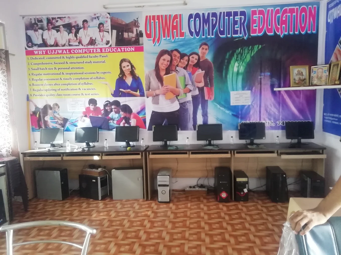 Ujjwal computer education agra road jaipur gallery image