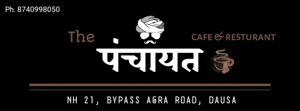 The Panchayat Cafe logo
