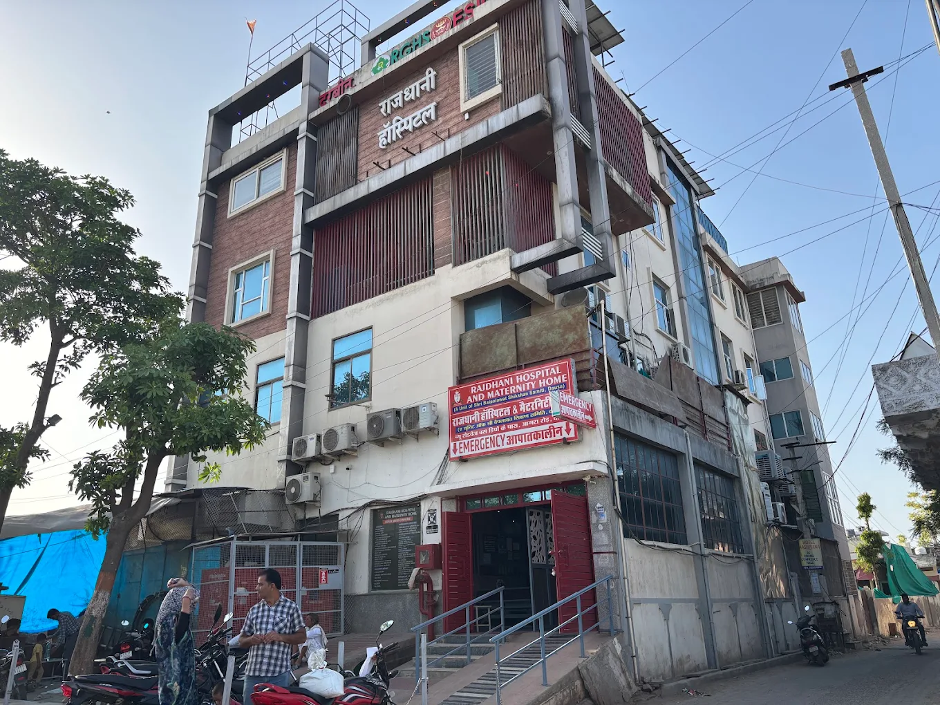 Rajdhani Hospital and Maternity Home - General Hospital in Dausa logo