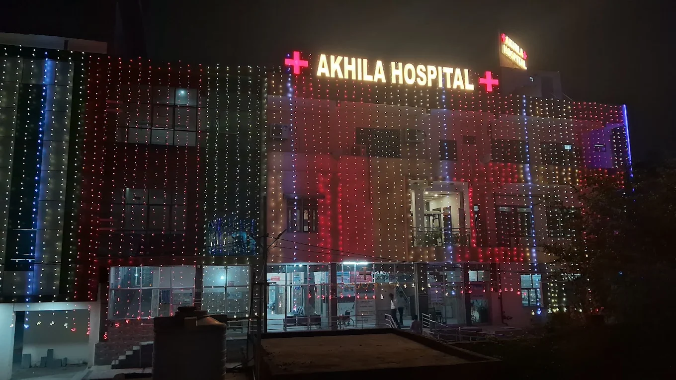Akhila Hospital logo