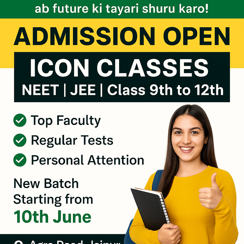 Icon Classes Agra Road Jaipur logo