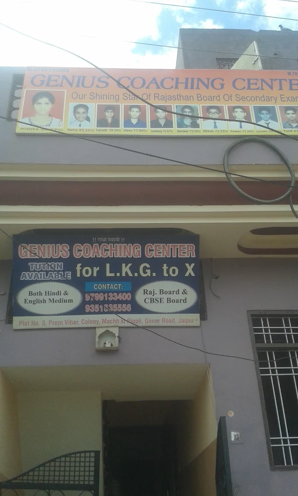 Genius Coaching centre Goner Road Jaipur logo