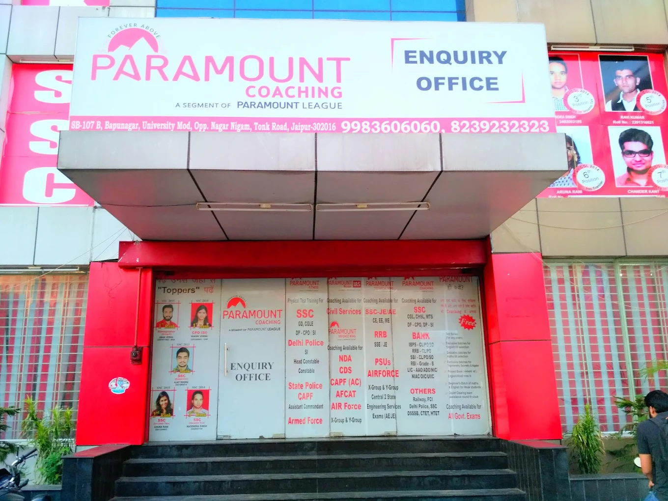 Paramount Coaching Jaipur logo