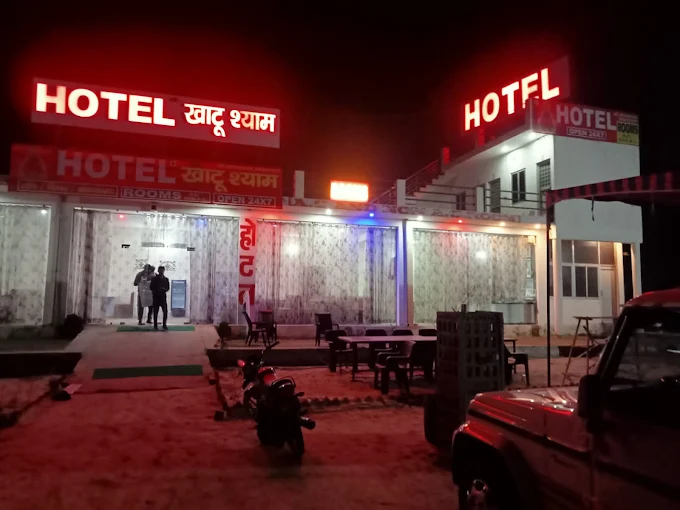 Hotel Khatu Shyam logo