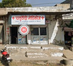 SIYA MEDICALE STORE logo